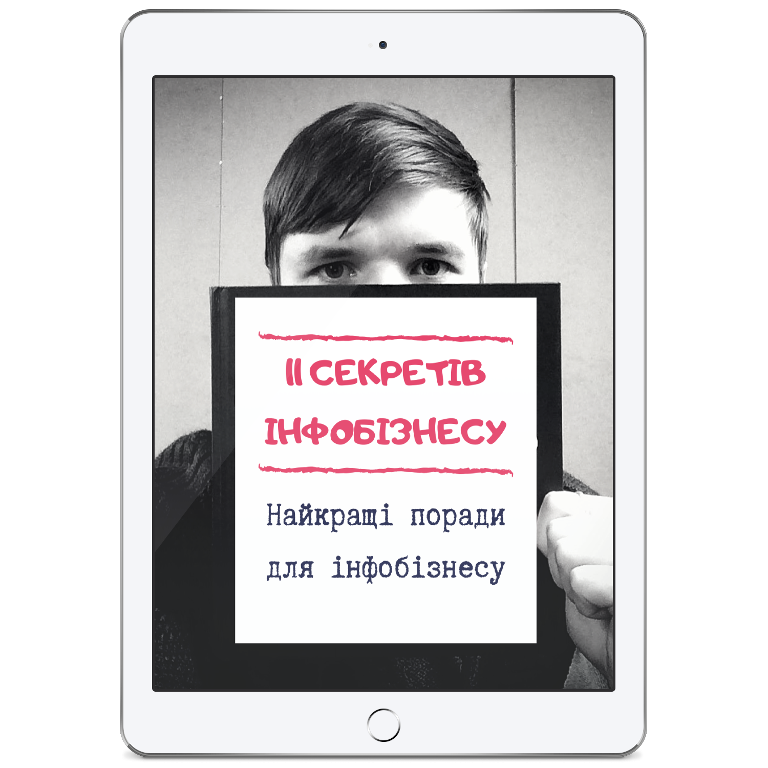 11-secrets-oblogka